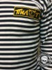 тельняшка - ПИЛОТ - тельняшка - ПИЛОТ